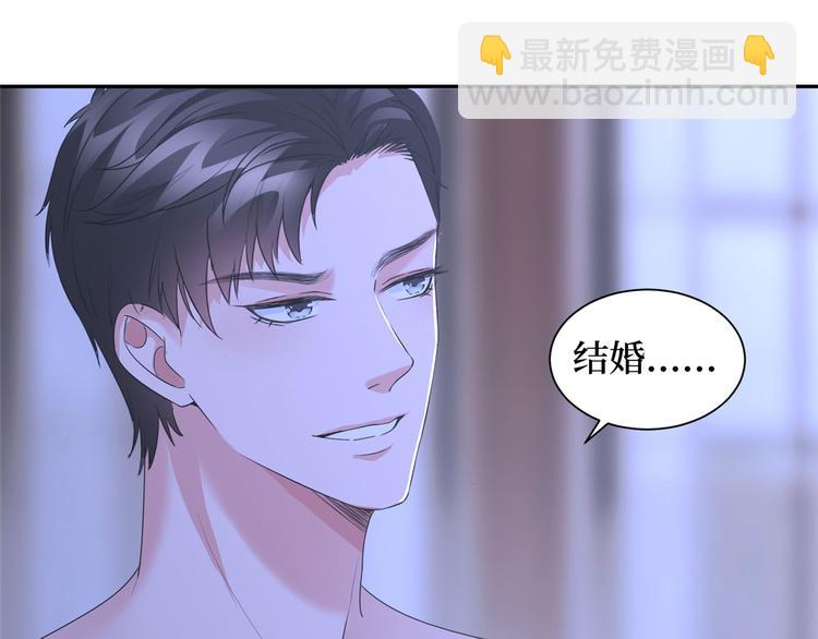 抱歉我拿的是女主劇本 - 第二十一話 韓宇凡的求婚(2/2) - 5