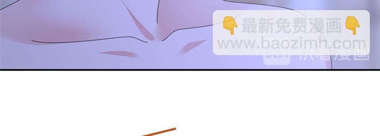 抱歉我拿的是女主劇本 - 第二十一話 韓宇凡的求婚(2/2) - 6