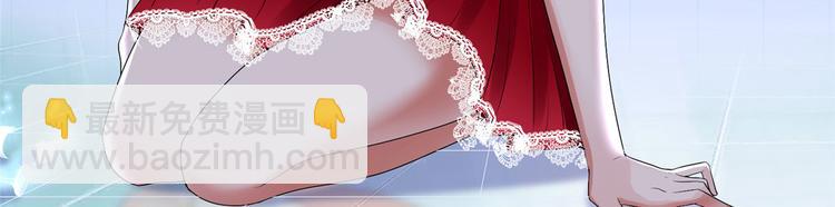 抱歉我拿的是女主劇本 - 第二十一話 韓宇凡的求婚(1/2) - 8