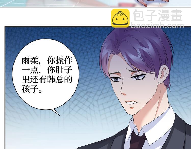 抱歉我拿的是女主劇本 - 第二十一話 韓宇凡的求婚(1/2) - 1