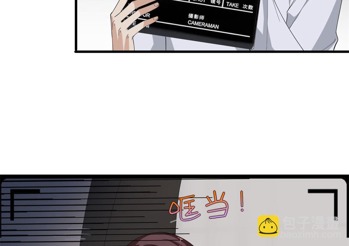 抱歉我拿的是女主劇本 - 第209話   試戲(1/2) - 2