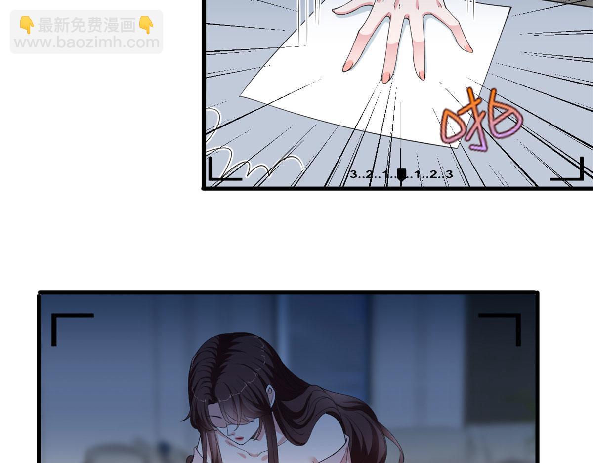 抱歉我拿的是女主劇本 - 第209話   試戲(1/2) - 6