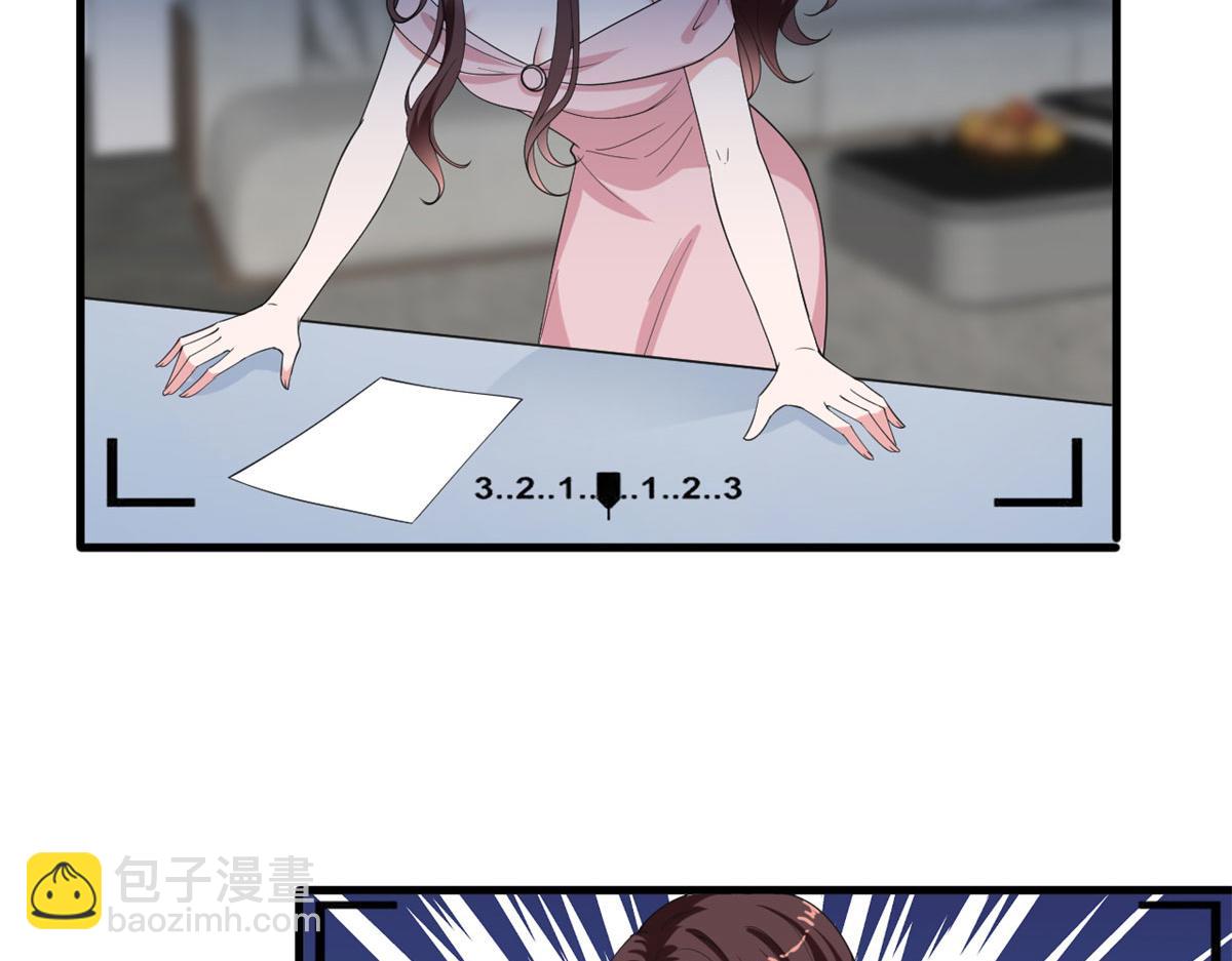 抱歉我拿的是女主劇本 - 第209話   試戲(1/2) - 7