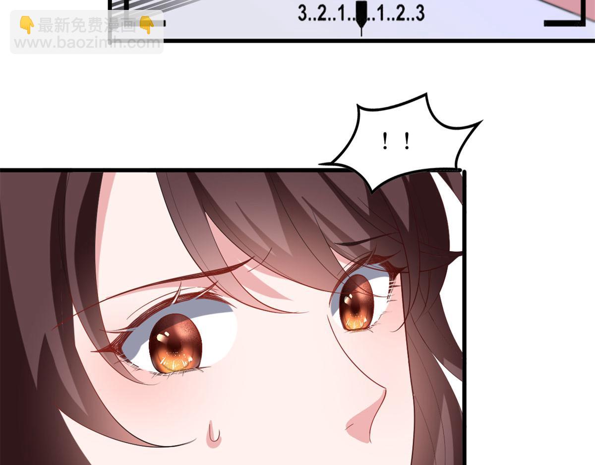 抱歉我拿的是女主劇本 - 第209話   試戲(1/2) - 5