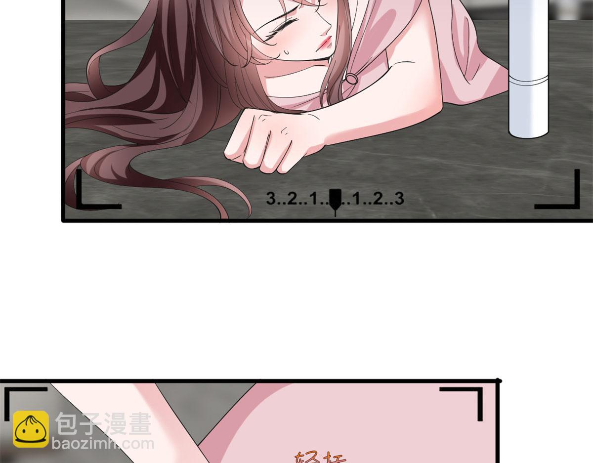 抱歉我拿的是女主劇本 - 第209話   試戲(1/2) - 2