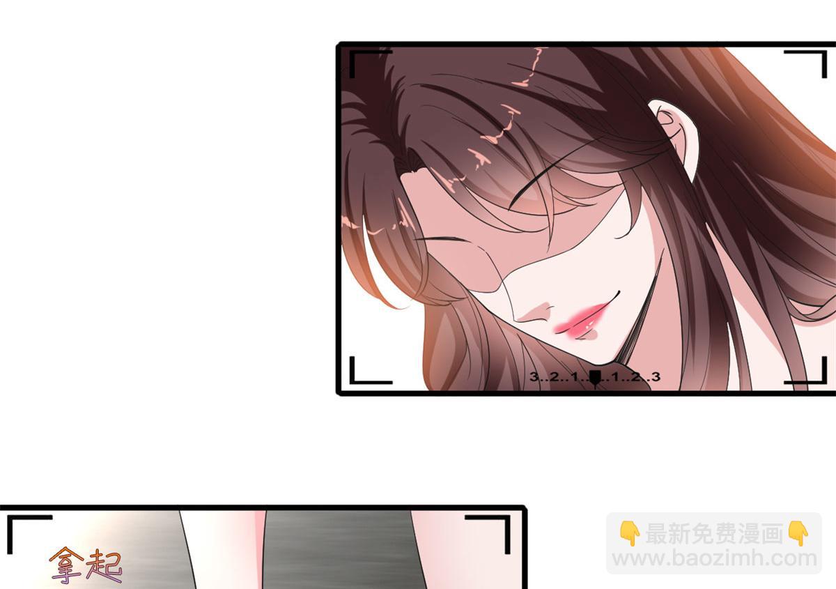 抱歉我拿的是女主劇本 - 第209話   試戲(1/2) - 4