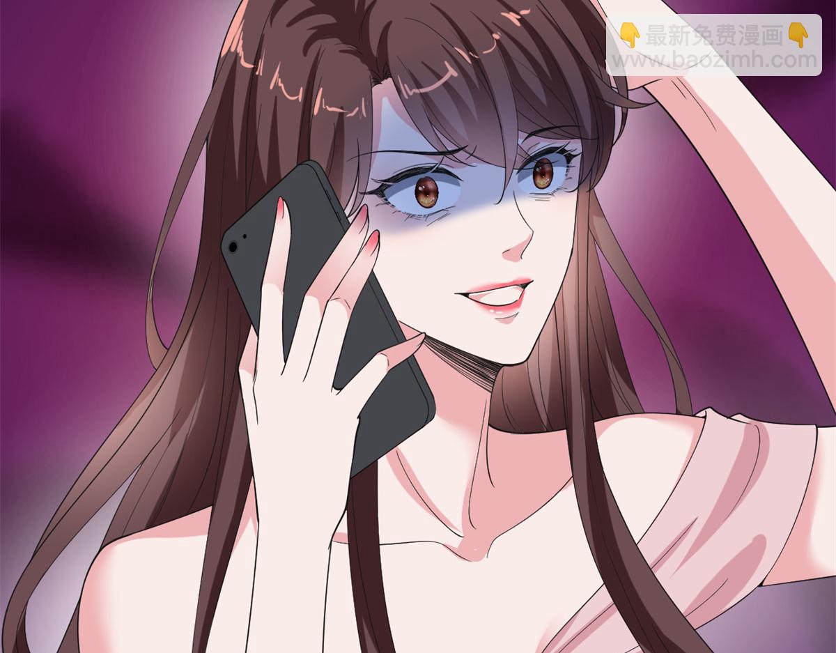 抱歉我拿的是女主劇本 - 第209話   試戲(1/2) - 6