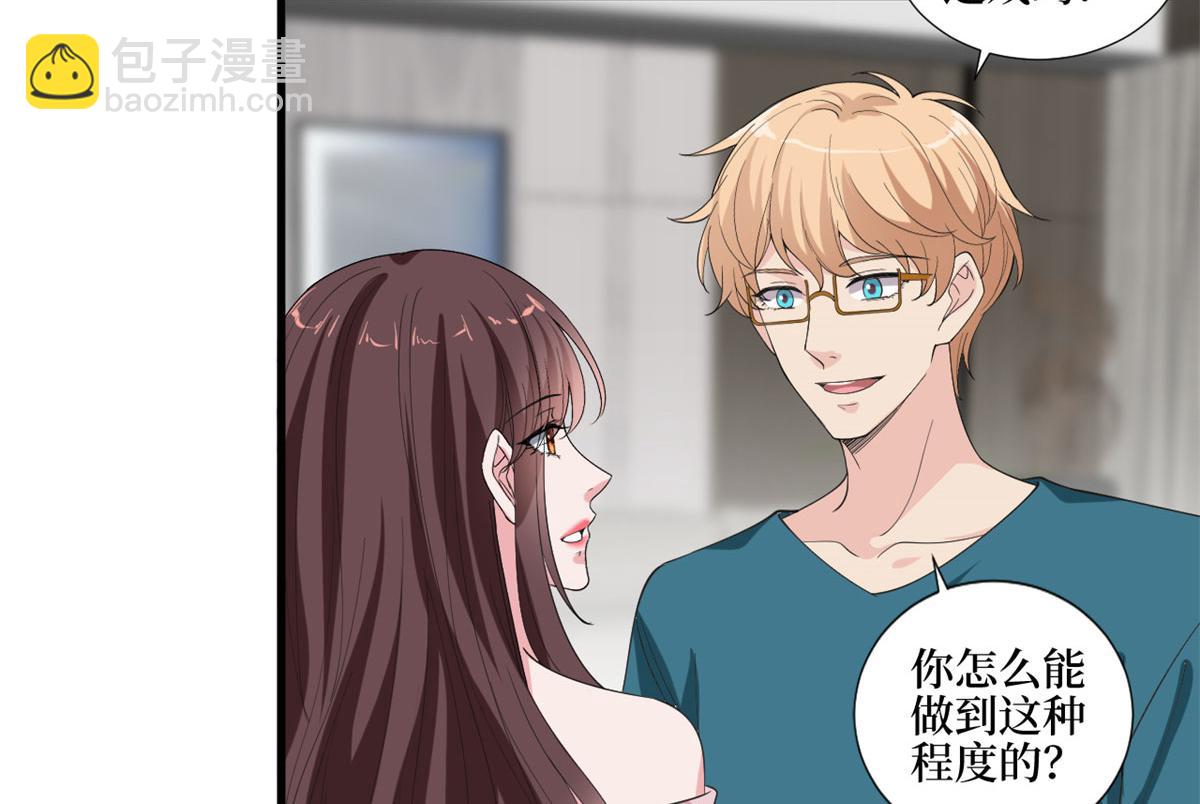 抱歉我拿的是女主劇本 - 第209話   試戲(1/2) - 5