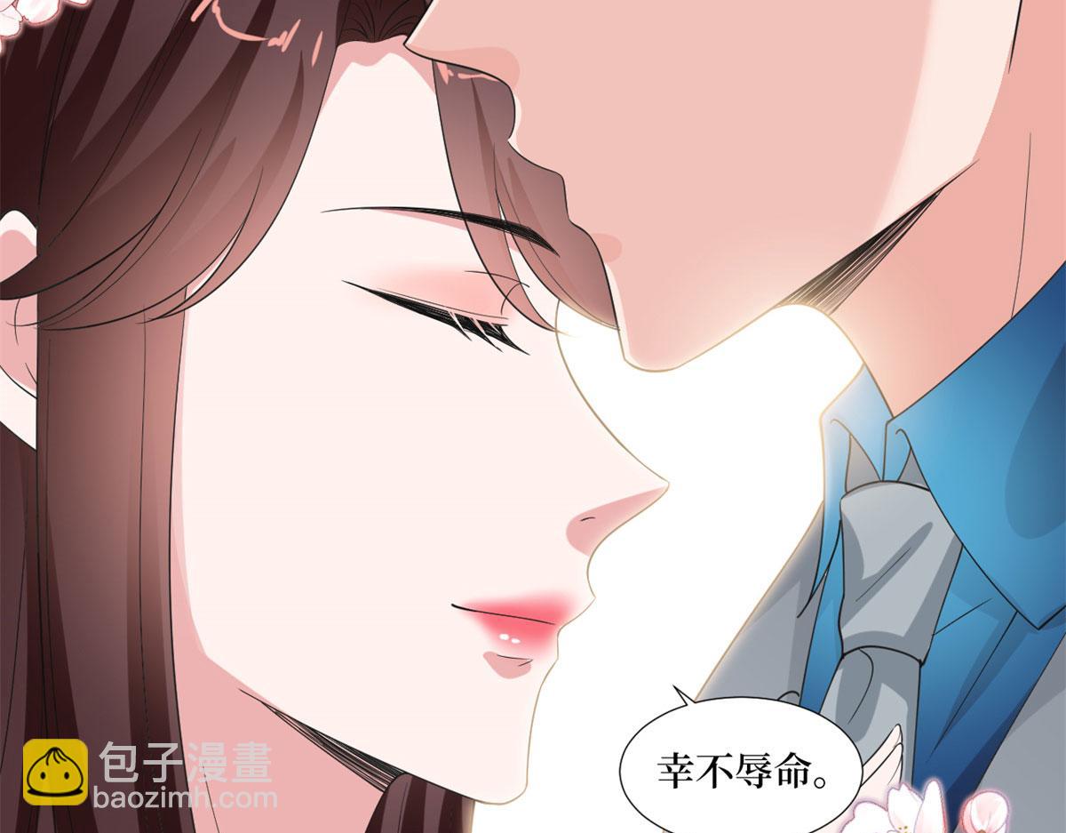 抱歉我拿的是女主劇本 - 第209話   試戲(1/2) - 7