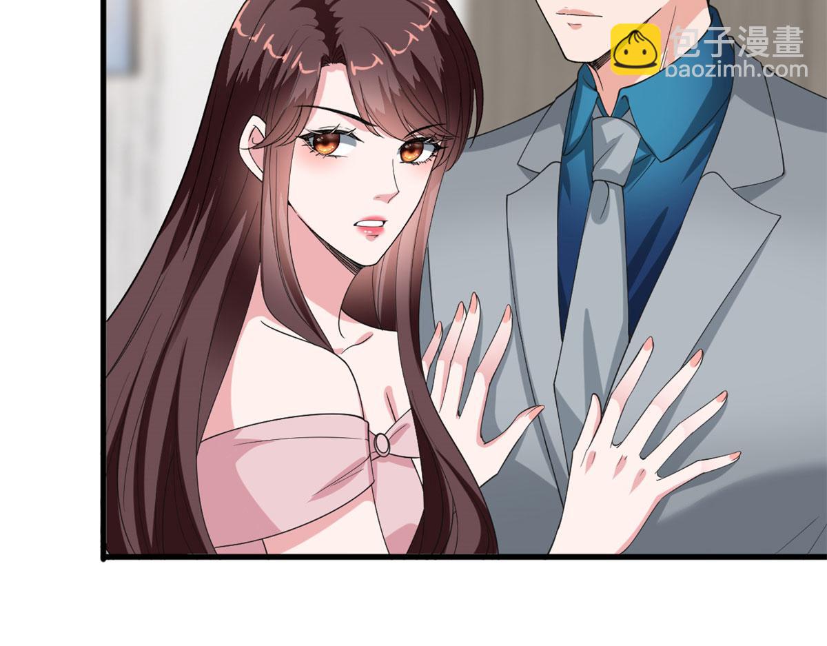 抱歉我拿的是女主劇本 - 第209話   試戲(1/2) - 2