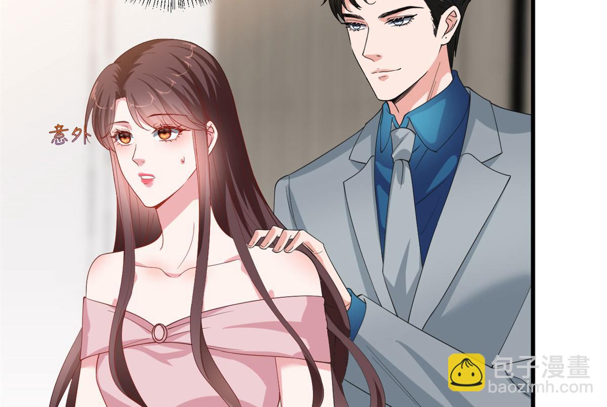 抱歉我拿的是女主劇本 - 第209話   試戲(2/2) - 1