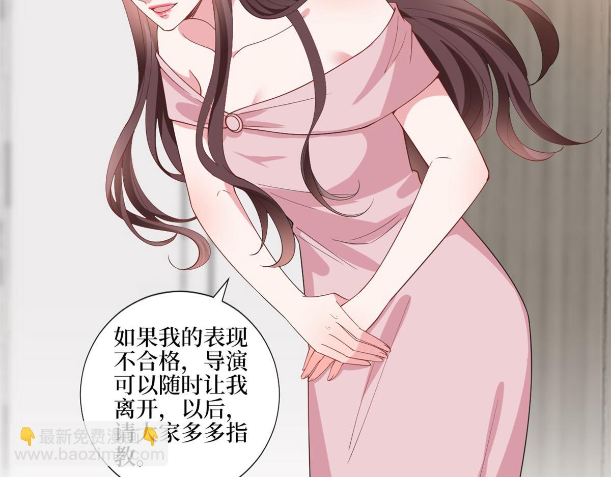 抱歉我拿的是女主劇本 - 第209話   試戲(2/2) - 3