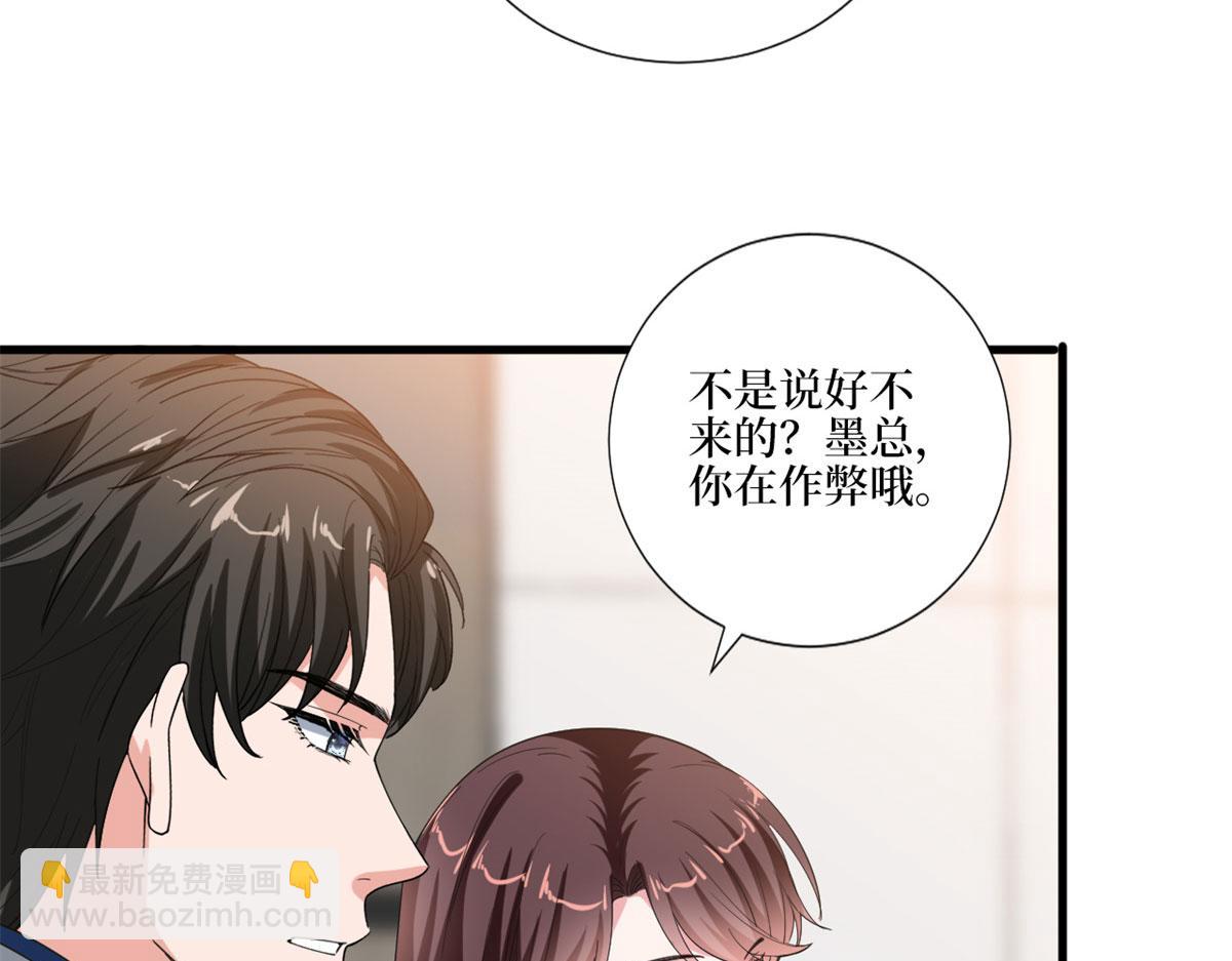 抱歉我拿的是女主劇本 - 第209話   試戲(2/2) - 3