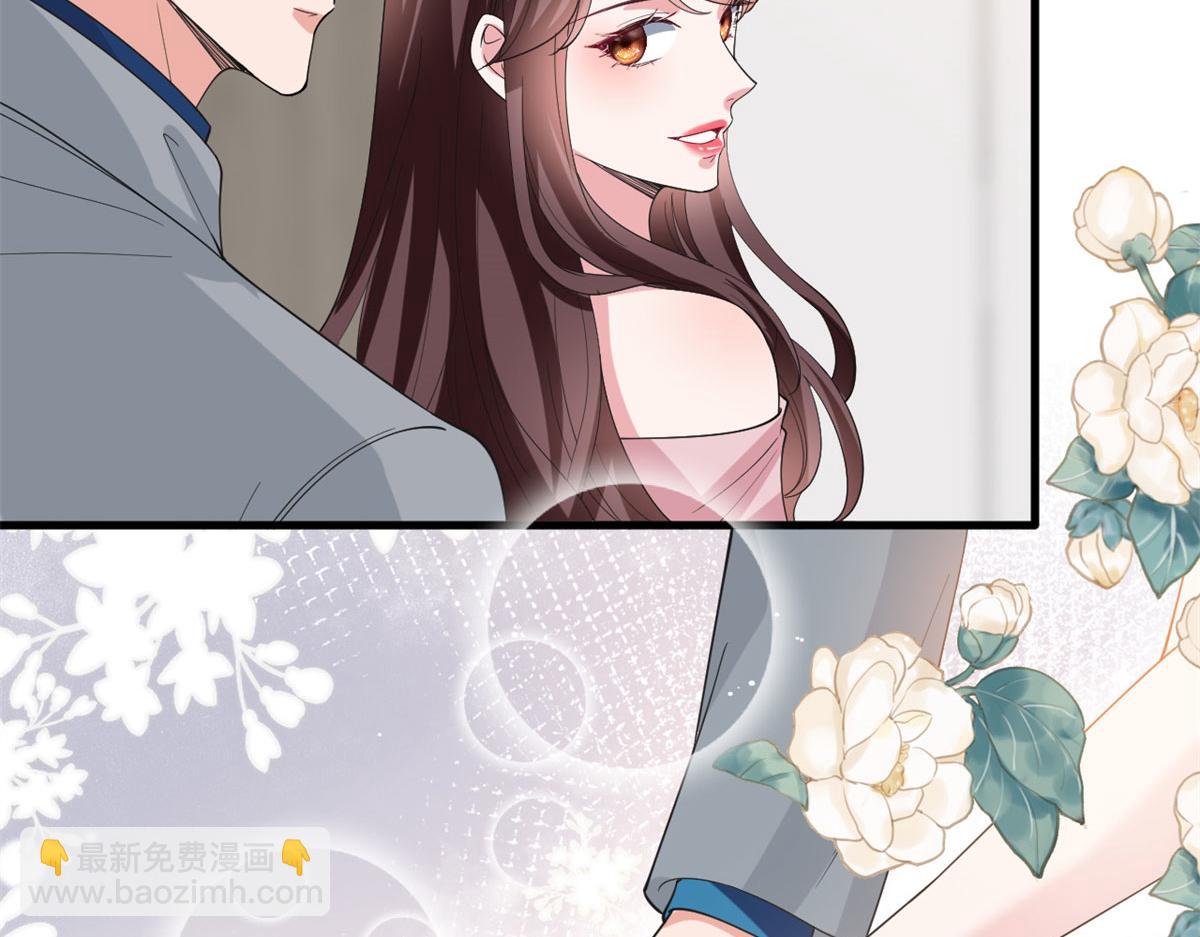 抱歉我拿的是女主劇本 - 第209話   試戲(2/2) - 4