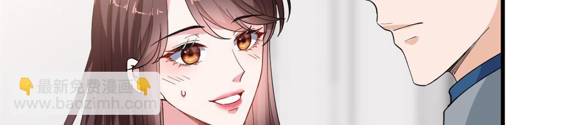 抱歉我拿的是女主劇本 - 第209話   試戲(2/2) - 5