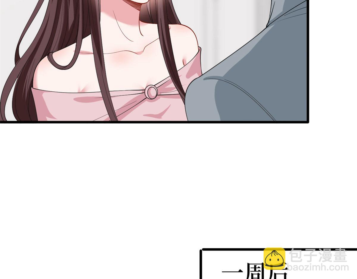 抱歉我拿的是女主劇本 - 第209話   試戲(2/2) - 6