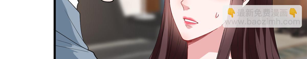 抱歉我拿的是女主劇本 - 第211話 你還差得遠呢(1/2) - 7