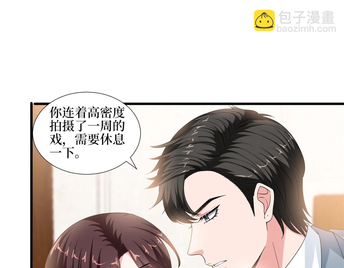 抱歉我拿的是女主劇本 - 第211話 你還差得遠呢(1/2) - 2