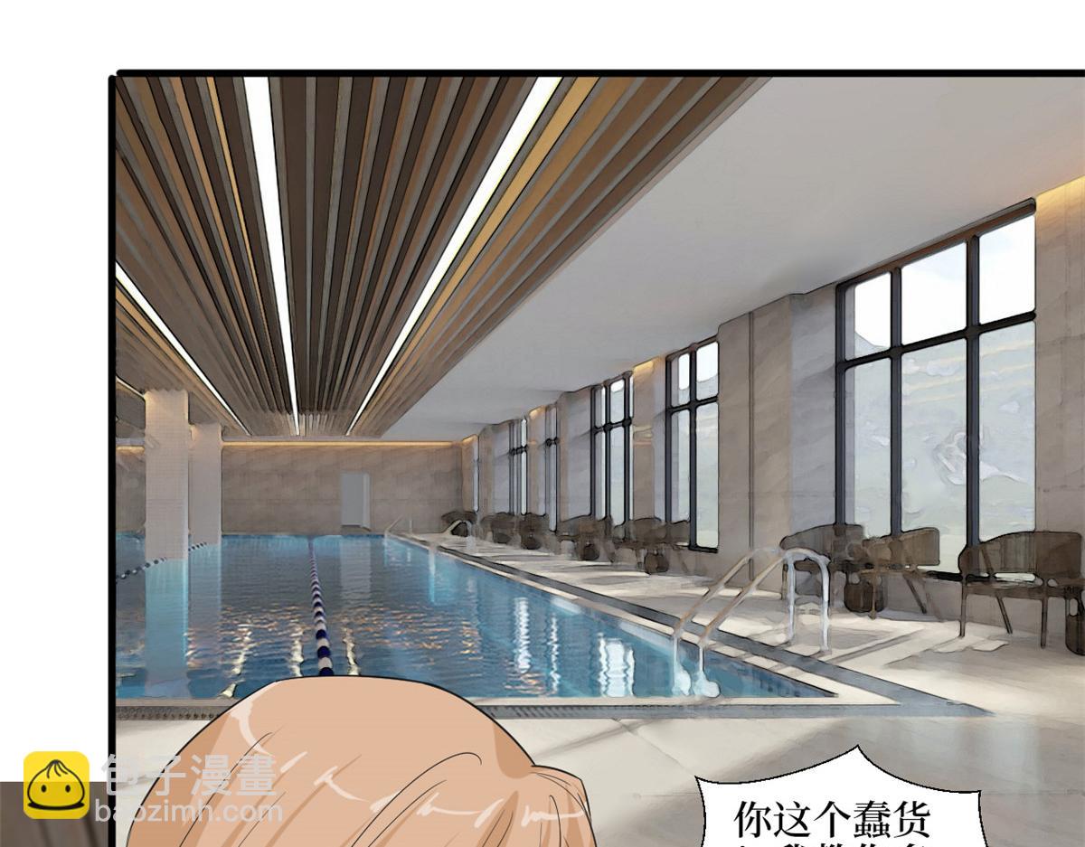 抱歉我拿的是女主劇本 - 第211話 你還差得遠呢(1/2) - 5