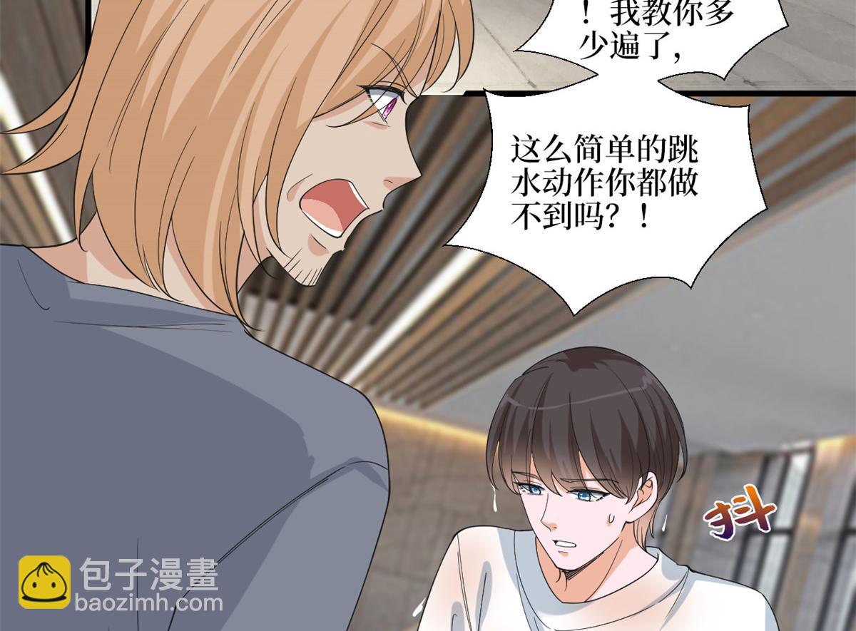 抱歉我拿的是女主劇本 - 第211話 你還差得遠呢(1/2) - 6