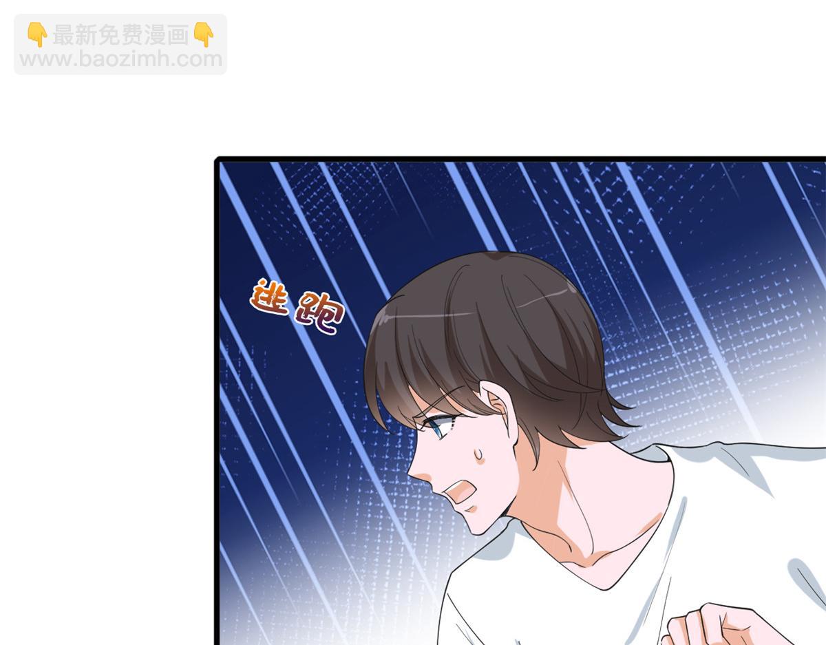 抱歉我拿的是女主劇本 - 第211話 你還差得遠呢(1/2) - 3