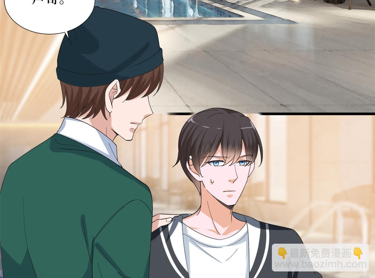 抱歉我拿的是女主劇本 - 第211話 你還差得遠呢(1/2) - 8