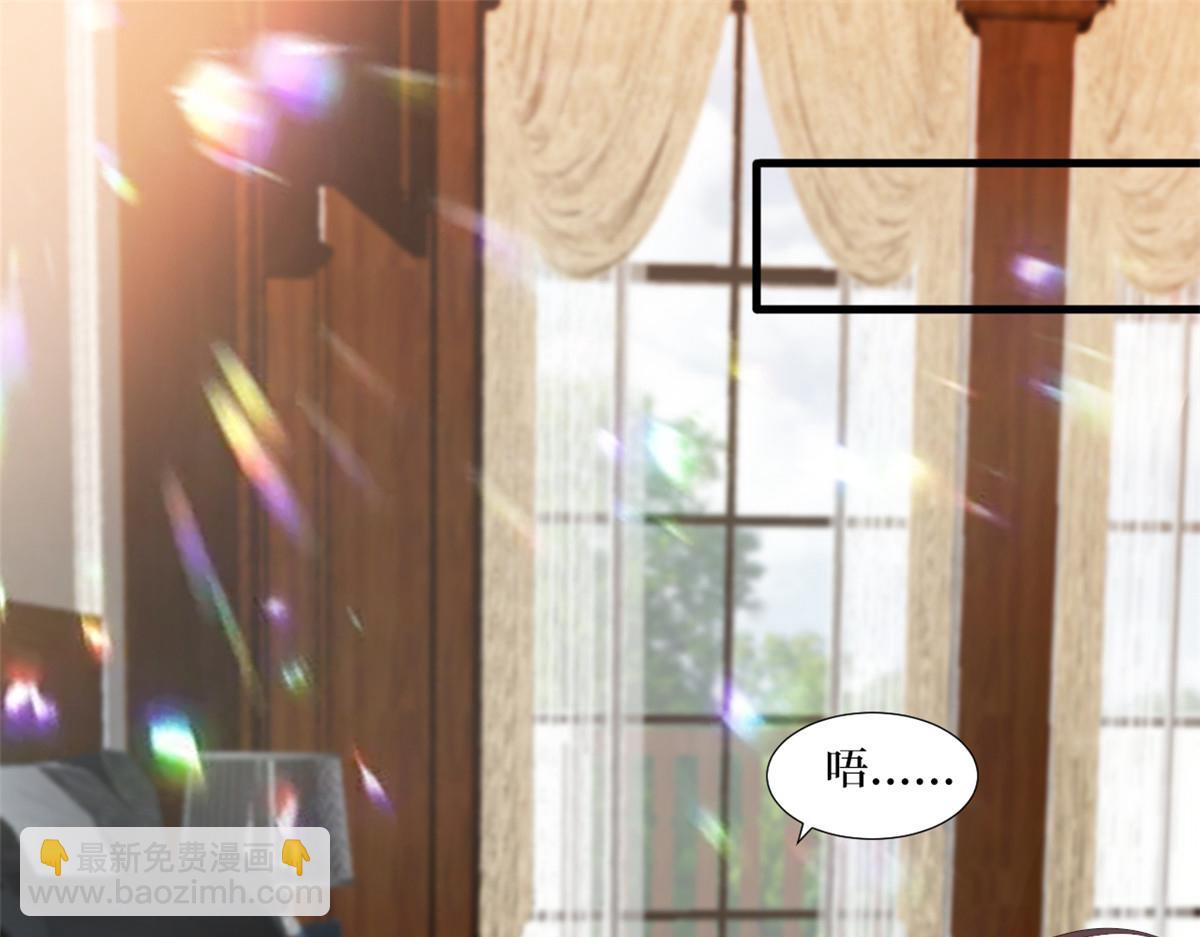 抱歉我拿的是女主劇本 - 第211話 你還差得遠呢(1/2) - 5