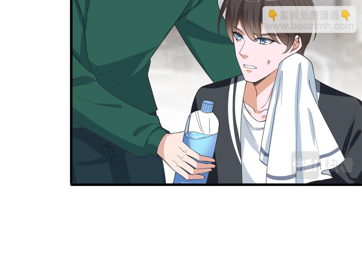 抱歉我拿的是女主劇本 - 第211話 你還差得遠呢(2/2) - 6