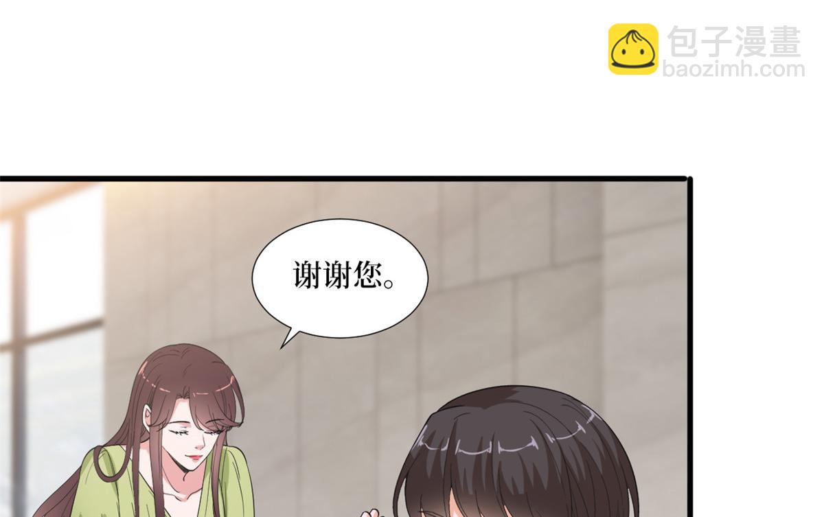 抱歉我拿的是女主劇本 - 第211話 你還差得遠呢(2/2) - 6