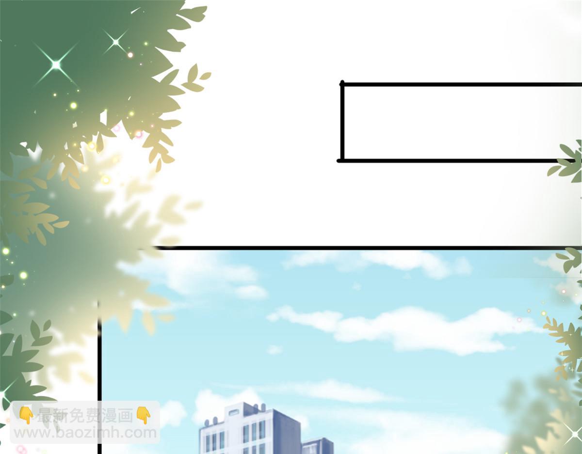 抱歉我拿的是女主劇本 - 第211話 你還差得遠呢(2/2) - 1