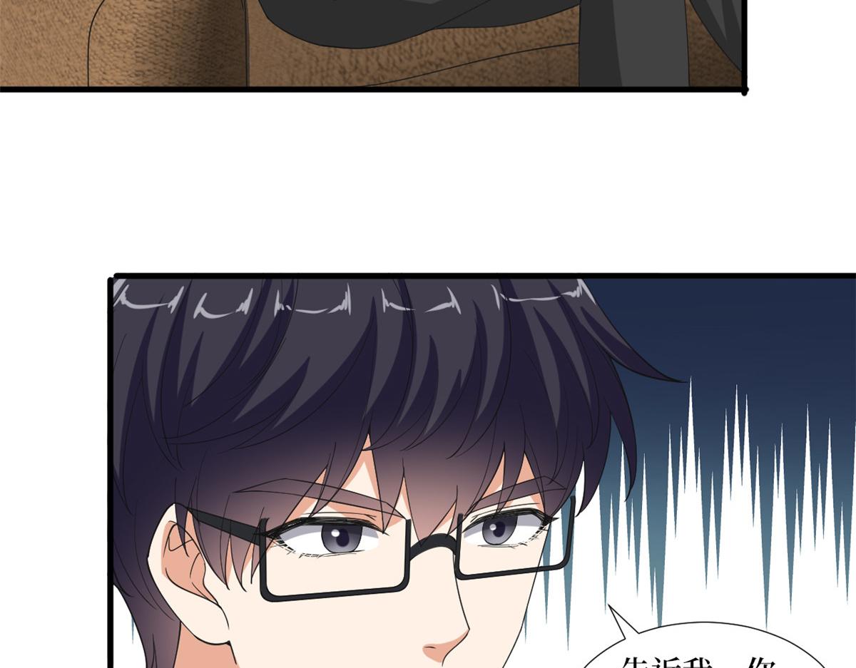 抱歉我拿的是女主劇本 - 第211話 你還差得遠呢(2/2) - 7