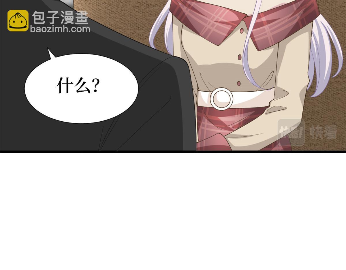 抱歉我拿的是女主劇本 - 第211話 你還差得遠呢(2/2) - 6