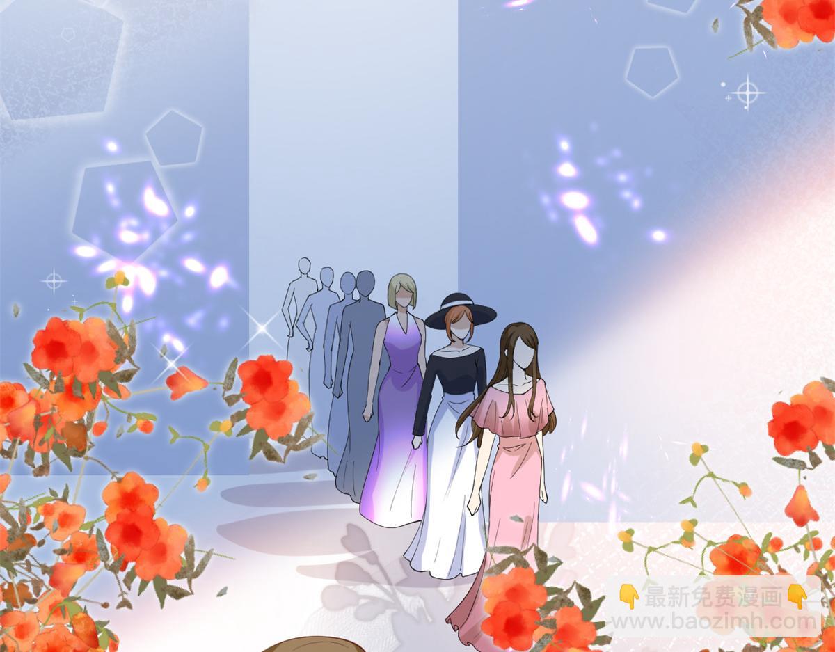 抱歉我拿的是女主劇本 - 第213話 你不怕後悔嗎(1/2) - 7