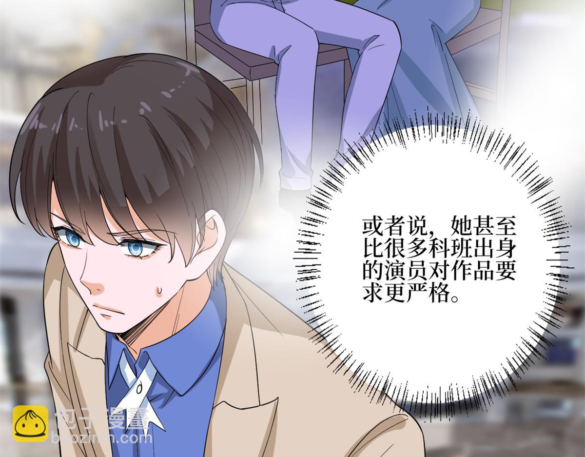 抱歉我拿的是女主劇本 - 第213話 你不怕後悔嗎(1/2) - 6