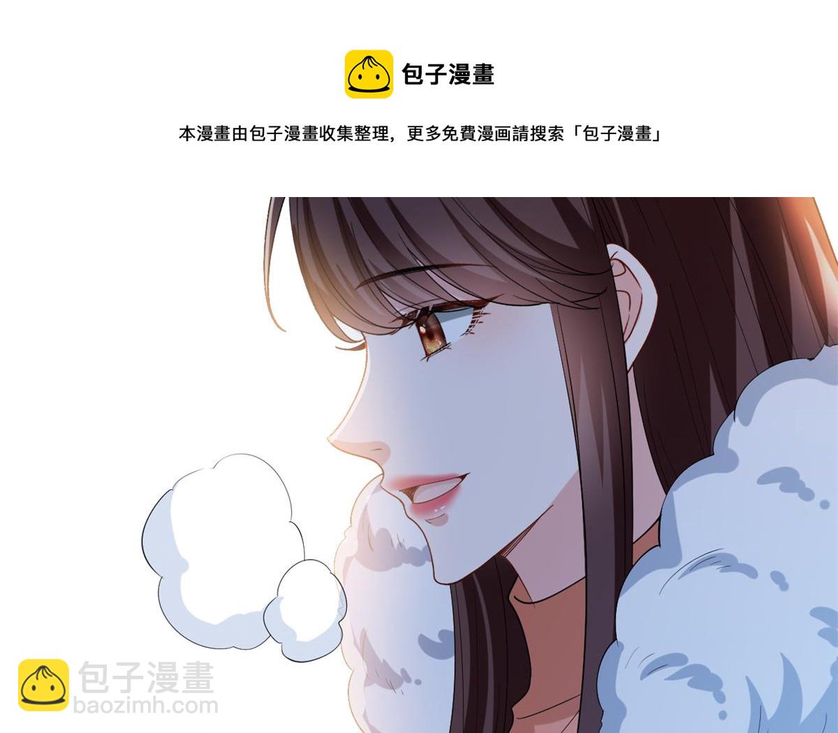 抱歉我拿的是女主劇本 - 第213話 你不怕後悔嗎(1/2) - 1