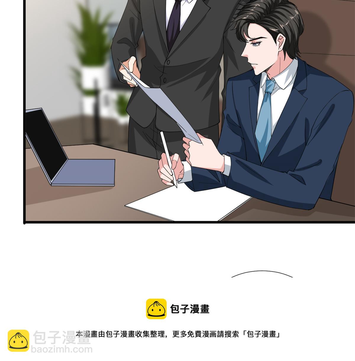 抱歉我拿的是女主劇本 - 第213話 你不怕後悔嗎(1/2) - 5