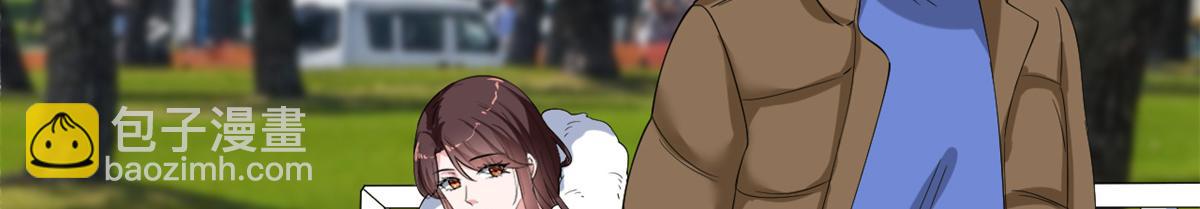 抱歉我拿的是女主劇本 - 第213話 你不怕後悔嗎(2/2) - 4