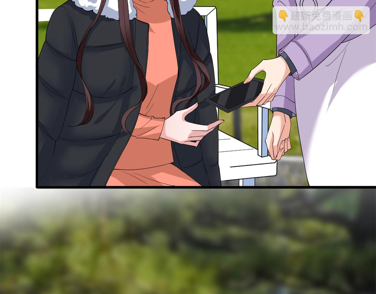 抱歉我拿的是女主劇本 - 第213話 你不怕後悔嗎(2/2) - 1