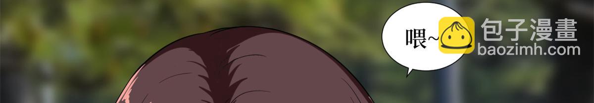 抱歉我拿的是女主劇本 - 第213話 你不怕後悔嗎(2/2) - 2