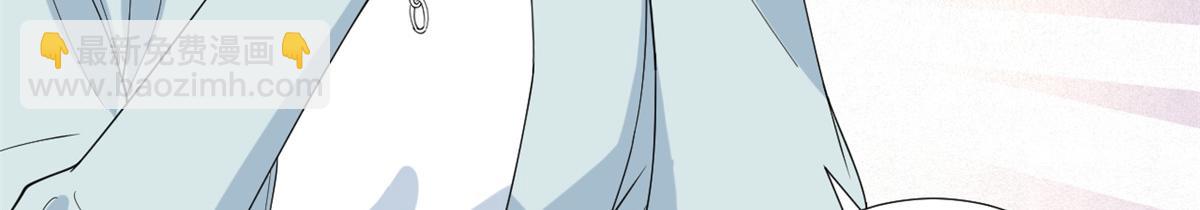 抱歉我拿的是女主劇本 - 第213話 你不怕後悔嗎(2/2) - 8