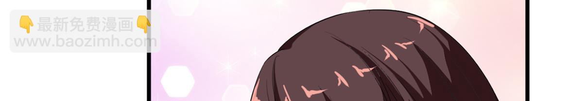 抱歉我拿的是女主劇本 - 第213話 你不怕後悔嗎(2/2) - 6