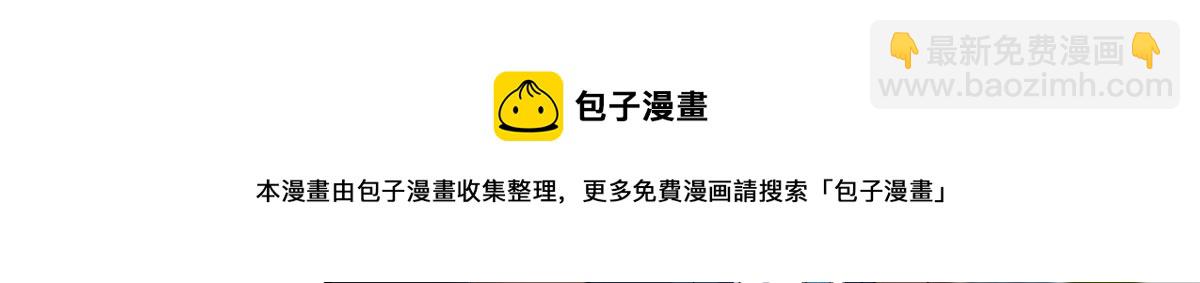 抱歉我拿的是女主劇本 - 第213話 你不怕後悔嗎(1/2) - 1