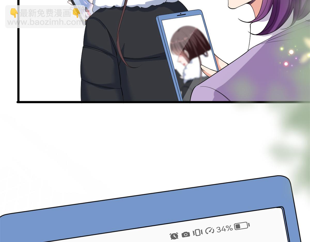 抱歉我拿的是女主劇本 - 第213話 你不怕後悔嗎(2/2) - 5