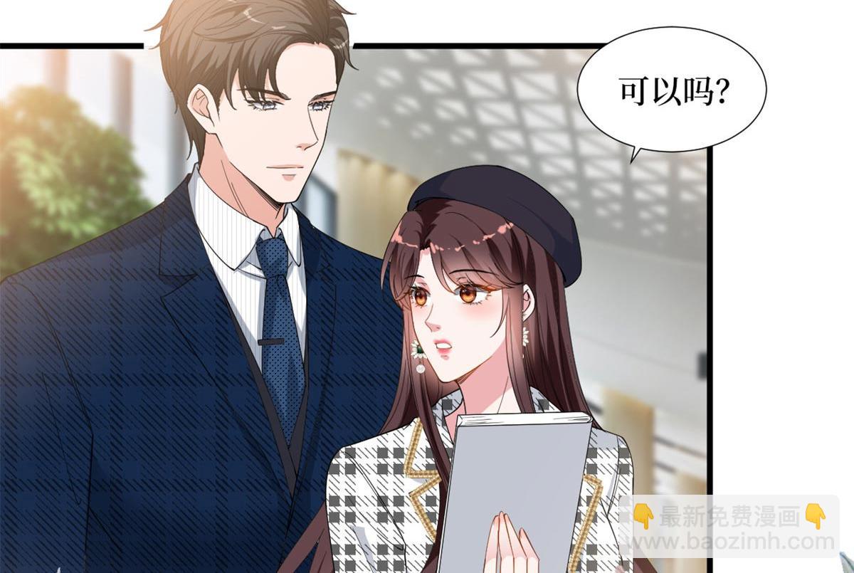 抱歉我拿的是女主劇本 - 第215話 官方逼死同人(1/2) - 4