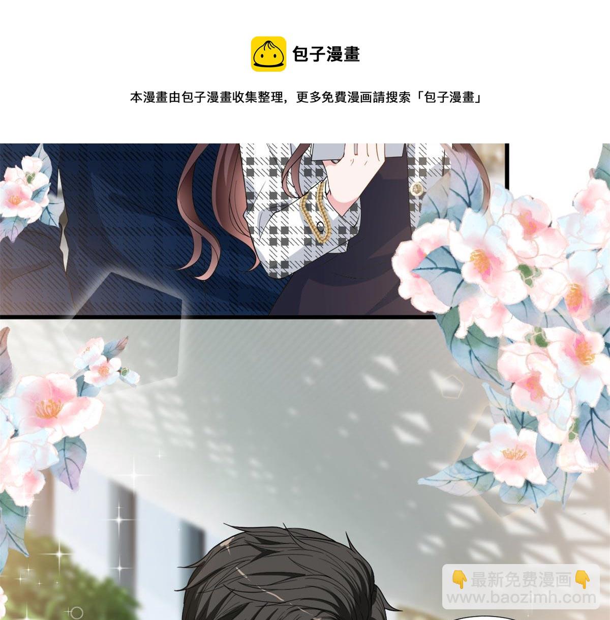 抱歉我拿的是女主劇本 - 第215話 官方逼死同人(1/2) - 5