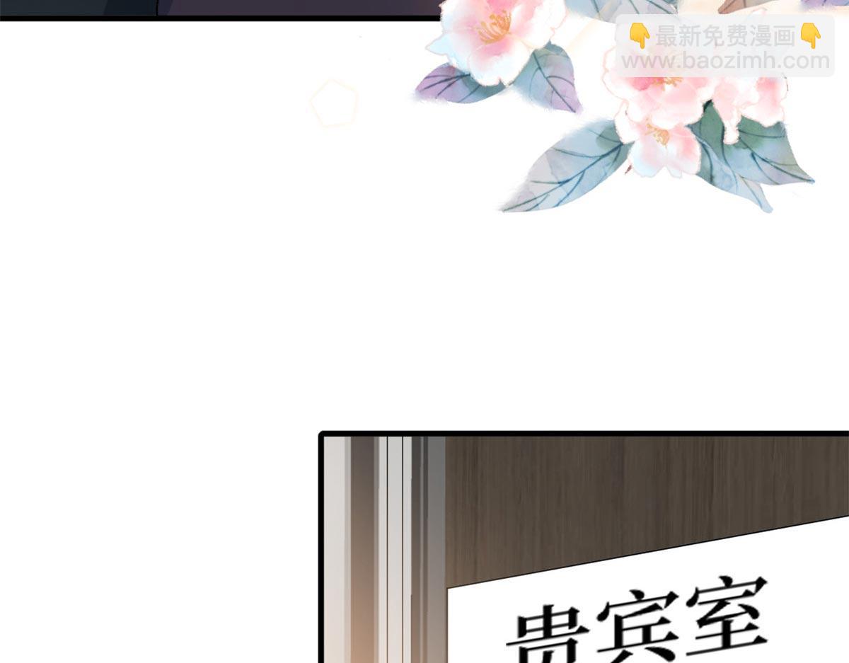 抱歉我拿的是女主劇本 - 第215話 官方逼死同人(1/2) - 8