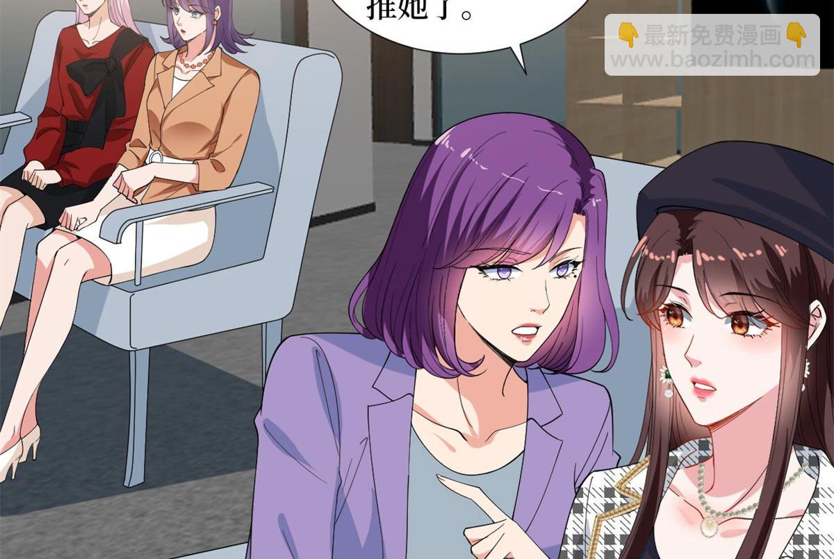 抱歉我拿的是女主劇本 - 第215話 官方逼死同人(1/2) - 2