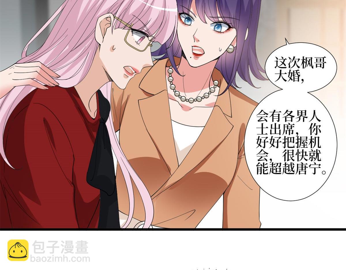 抱歉我拿的是女主劇本 - 第215話 官方逼死同人(1/2) - 6