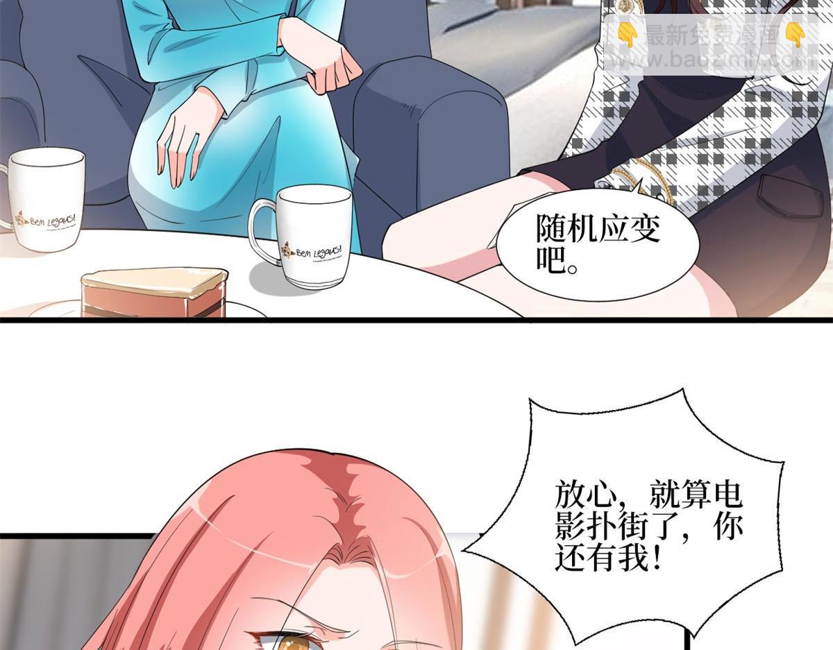 抱歉我拿的是女主劇本 - 第215話 官方逼死同人(1/2) - 4