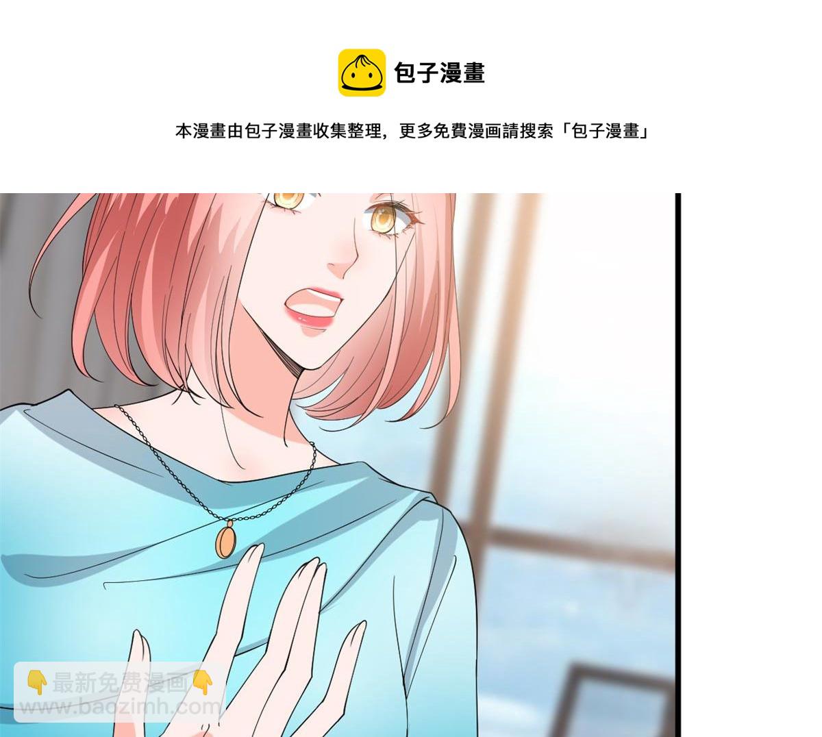 抱歉我拿的是女主劇本 - 第215話 官方逼死同人(1/2) - 5